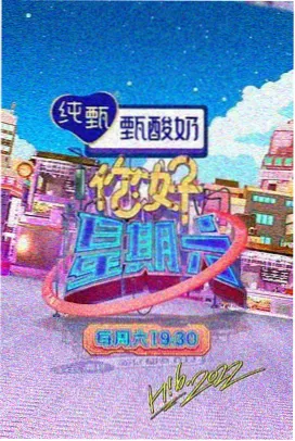 王冠 第六季 可可影视高分剧