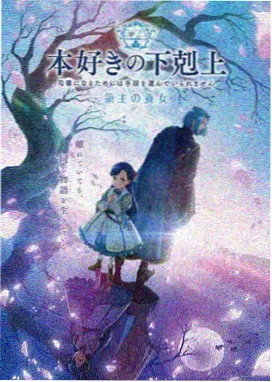 星期三 第二季 可可影视最新剧