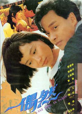 黑镜 第七季 可可影视Netflix