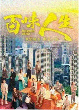 性爱自修室 第四季 可可影视