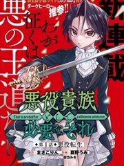 纸钞屋 第六季 可可影视